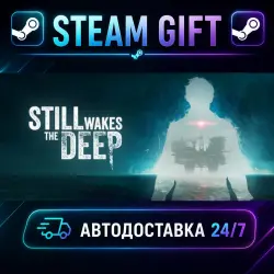 Still Wakes the Deep · STEAM GIFT · AUTO-DELIVERY