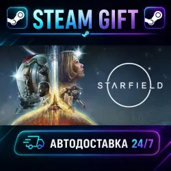 Starfield · STEAM GIFT · AUTO-DELIVERY