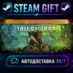Tails of Iron · STEAM GIFT · AUTO-DELIVERY