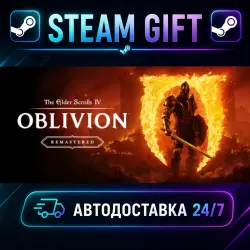 The Elder Scrolls IV: Oblivion Remastered Deluxe Edition · STEAM GIFT · AUTO-DELIVERY