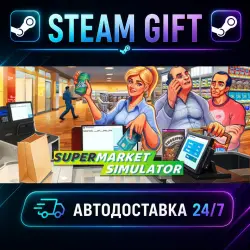 Supermarket Simulator · STEAM GIFT · AUTO-DELIVERY