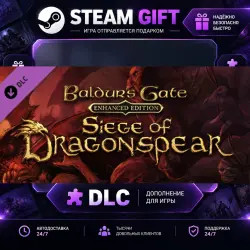 Baldur's Gate: Enhanced Edition Baldur's Gate: Siege of Dragonspear · STEAM DLC · GIFT ·