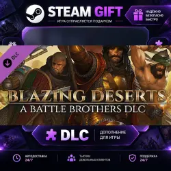 Battle Brothers Blazing Deserts · STEAM DLC · GIFT · AUTO DELIVERY