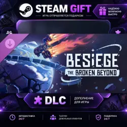 Besiege The Broken Beyond · STEAM DLC · GIFT · AUTO DELIVERY