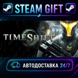 TimeShift · STEAM GIFT · АВТОДОСТАВКА