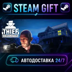 Thief Simulator · STEAM GIFT · AUTO-DELIVERY