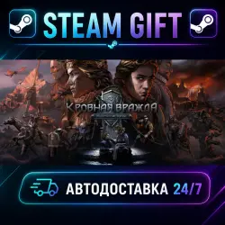 Thronebreaker: The Witcher Tales · STEAM GIFT · AUTO-DELIVERY