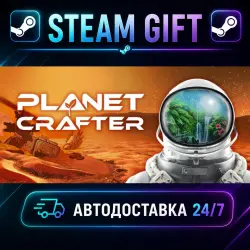 The Planet Crafter · STEAM GIFT · AUTO-DELIVERY
