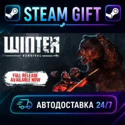 Winter Survival · STEAM GIFT · АВТОДОСТАВКА