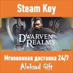 Dwarven Realms (Steam key) REGION FREE