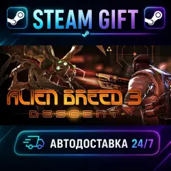 Alien Breed 3: Descent Alien Breed Trilogy · STEAM GIFT · AUTO-DELIVERY