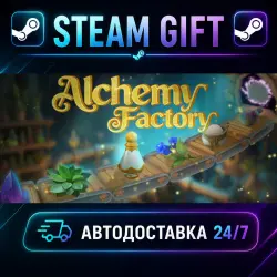 Alchemy Factory · STEAM GIFT · AUTO-DELIVERY