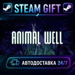 ANIMAL WELL · STEAM GIFT · AUTO-DELIVERY