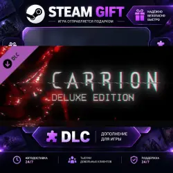 CARRION Deluxe Edition Content · STEAM DLC · GIFT · AUTO DELIVERY