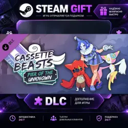 Cassette Beasts: Pier of the Unknown · STEAM DLC · GIFT · AUTO DELIVERY