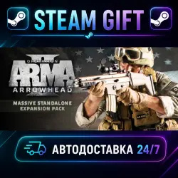 Arma 2: Operation Arrowhead · STEAM GIFT · AUTO-DELIVERY