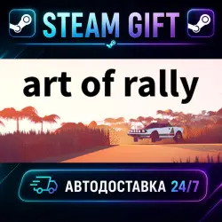 art of rally · STEAM GIFT · AUTO-DELIVERY