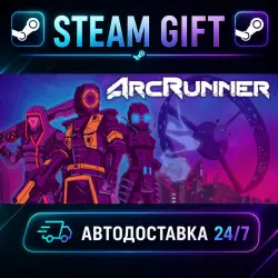 ArcRunner · STEAM GIFT · АВТОДОСТАВКА