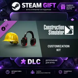 Construction Simulator Customization Kit · STEAM DLC · GIFT · AUTO DELIVERY