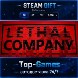 Lethal Company STEAM GIFT АВТОДОСТАВКА | RU,KZ,UA,CIS+GLOBAL