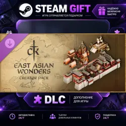 Crusader Kings III Creator Pack: East Asian Wonders · STEAM DLC · GIFT ·  AUTO DELIVERY