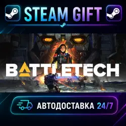 BATTLETECH Digital Deluxe Edition · STEAM GIFT · AUTO-DELIVERY