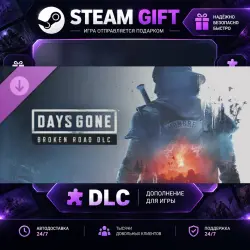 Days Gone Broken Road DLC · STEAM DLC · GIFT ·  AUTO DELIVERY
