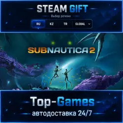 Subnautica 2 STEAM GIFT АВТОДОСТАВКА | RU,KZ,UA,CIS+GLOBAL