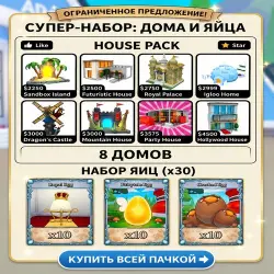8 house's + 30 egg's