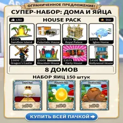 8 house's and 150 egg's
