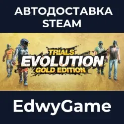Trials Evolution: Gold Edition · STEAM GIFT · АВТОДОСТАВКА