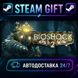 BioShock 2 BioShock: The Collection · STEAM GIFT · AUTO-DELIVERY