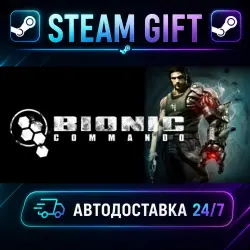 Bionic Commando · STEAM GIFT · AUTO-DELIVERY