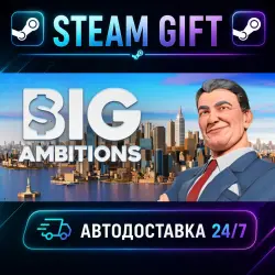 Big Ambitions · STEAM GIFT · AUTO-DELIVERY