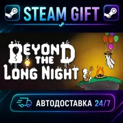 Beyond the Long Night · STEAM GIFT · AUTO-DELIVERY