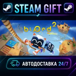 Biped 2 · STEAM GIFT · AUTO-DELIVERY