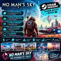 NO MAN'S SKY | STEAM ACCOUNT | FULL ACCESS + MAIL