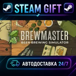 Brewmaster: Beer Brewing Simulator · STEAM GIFT · AUTO-DELIVERY