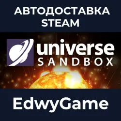 Universe Sandbox · STEAM GIFT · AUTO-DELIVERY