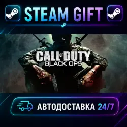 Call of Duty : Black Ops ROW) · STEAM GIFT · AUTO-DELIVERY