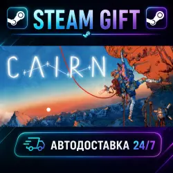 Cairn · STEAM GIFT · AUTO-DELIVERY