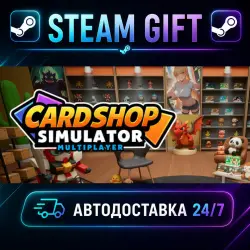 Card Shop Simulator Multiplayer · STEAM GIFT · АВТОДОСТАВКА