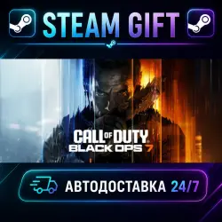 Call of Duty : Black Ops 7 · STEAM GIFT · AUTO-DELIVERY
