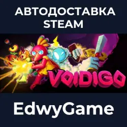 Voidigo · STEAM GIFT · АВТОДОСТАВКА