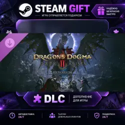 Dragon's Dogma 2 Dark Arisen Expansion · STEAM DLC · GIFT ·  AUTO DELIVERY