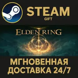 ELDEN RING Shadow of the Erdtree Edition RU Steam PC Gift AUTO DELIVERY