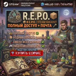 R.E.P.O. | STEAM ACCOUNT | FULL ACCESS + MAIL