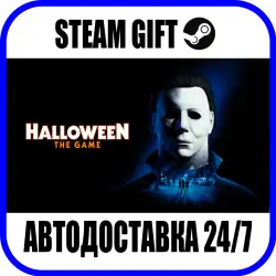 Halloween: The Game | AUTO-SEND | ANY REGION