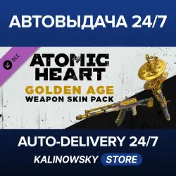 Atomic Heart · Golden Age Weapon Skin Pack · WORLDWIDE
