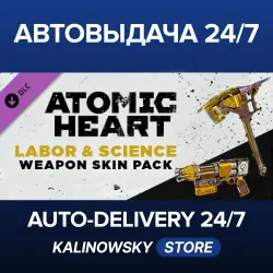Atomic Heart · Labor & Science Weapon Skin Pack · WORLDWIDE